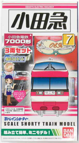 楽天市場】バンダイ Bトレ 185系踊り子8両セット | 価格比較