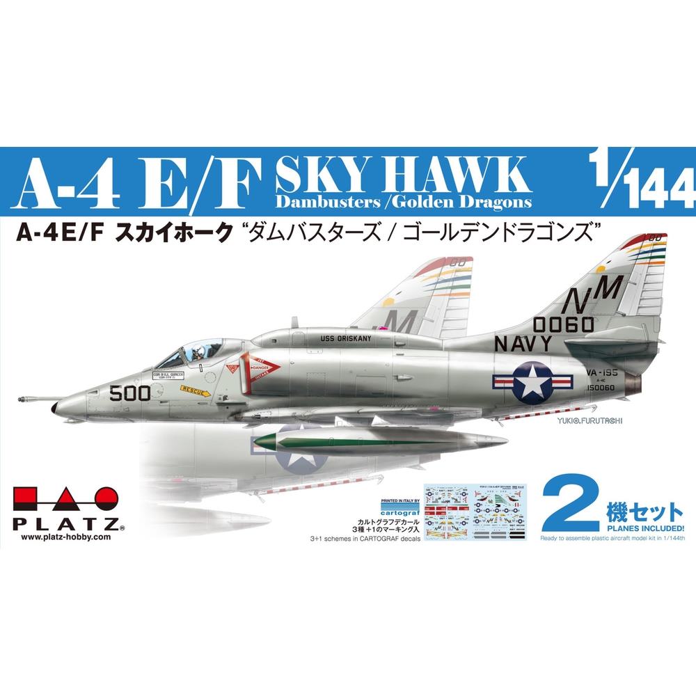 楽天市場】ハセガワ 長谷川製作所｜Hasegawa 1/72 F-15DJ