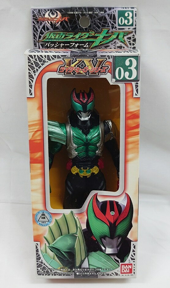 楽天市場】バンダイ 装着変身 仮面ライダーキバ（バッシャーフォーム
