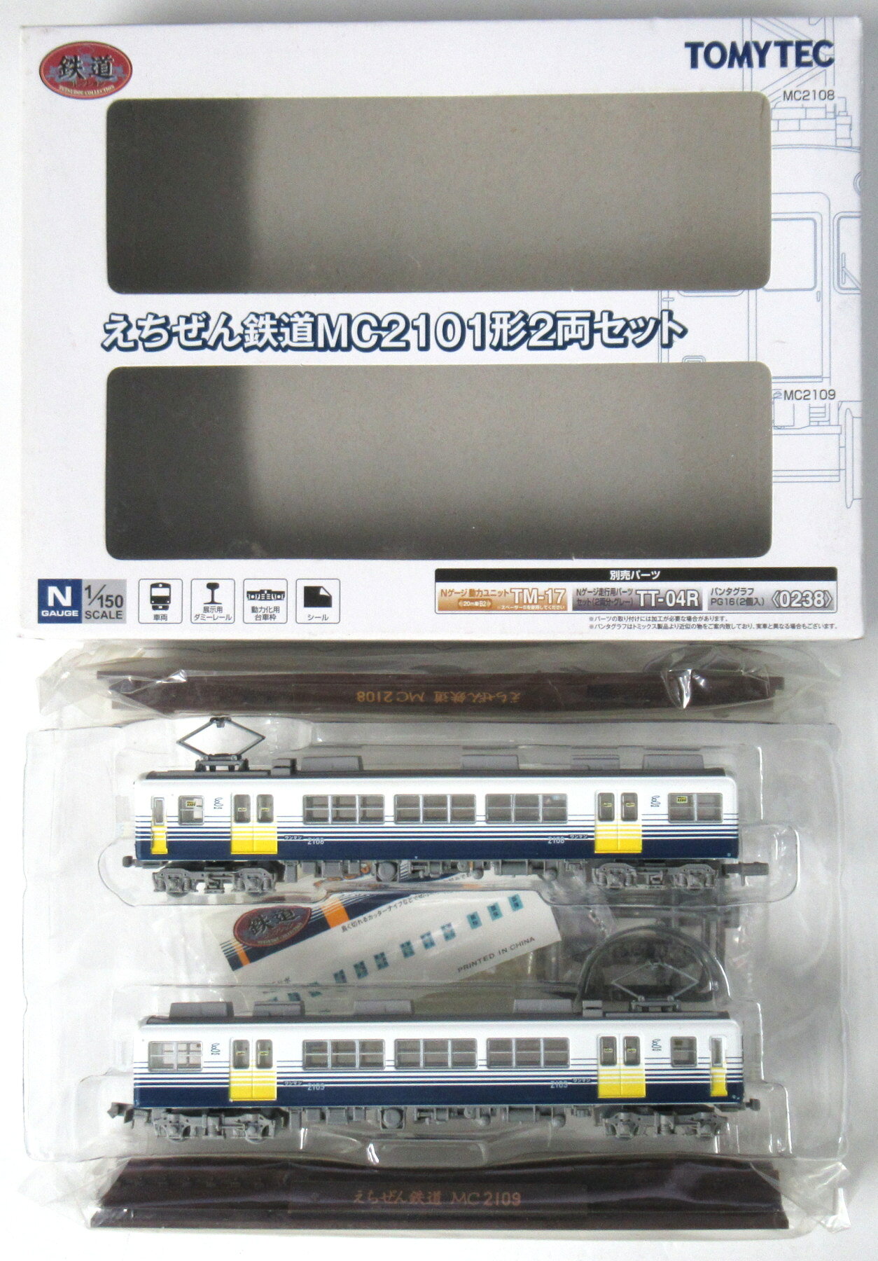 楽天市場】グリーンマックス 30199 JR北海道キハ150形0番代函館本線 2
