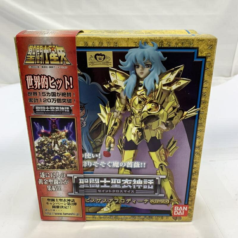 楽天市場】バンダイ フィギュア イプシロンローブ(イプシロン星