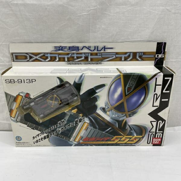 楽天市場】バンダイ DX オーガドライバー 変身ベルト トイザらス限定