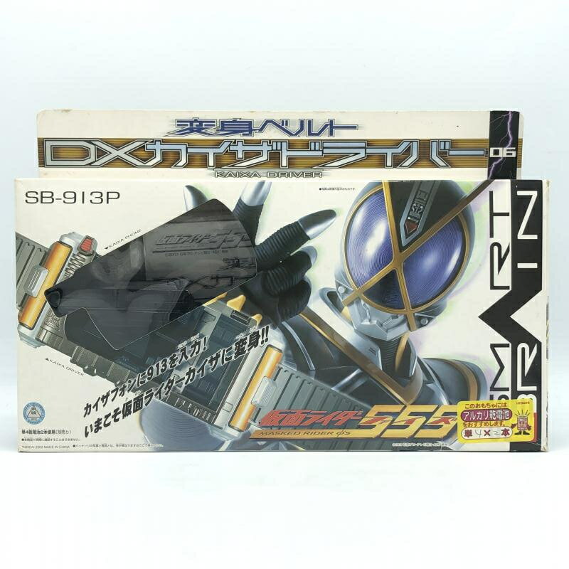 楽天市場】バンダイ DX オーガドライバー 変身ベルト