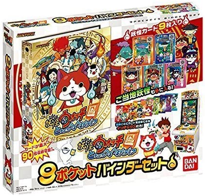 遊戯王　バンダイ版　バインダー　カードセット Amazon.co.jp: DRZERUI プレミアム 1000+ポケットカード