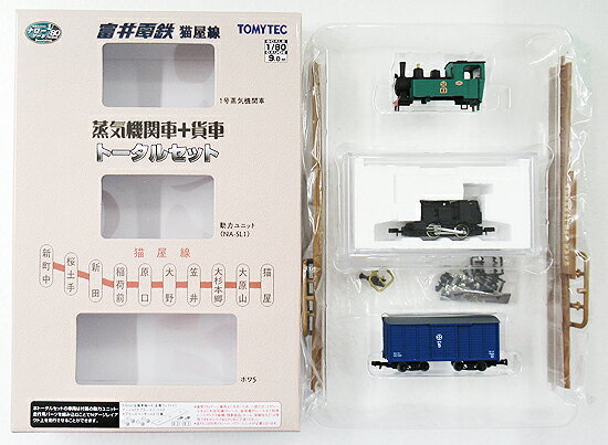 楽天市場】トミーテック 鉄道コレクション ナローゲージ80 猫屋線