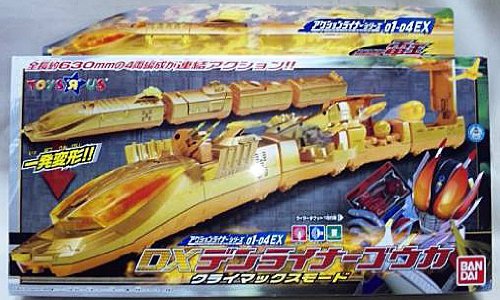 楽天市場】バンダイ おもちゃ DXデンライナーゴウカ クライマックス