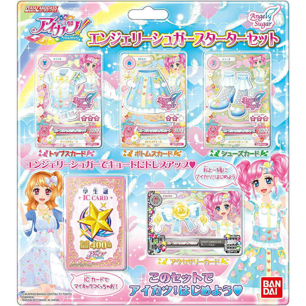 旧 アイカツカード ドーリーデビル スターターセット Amazon.co.jp: 旧アイカツカード ドーリーデビル 大地のの 白樺