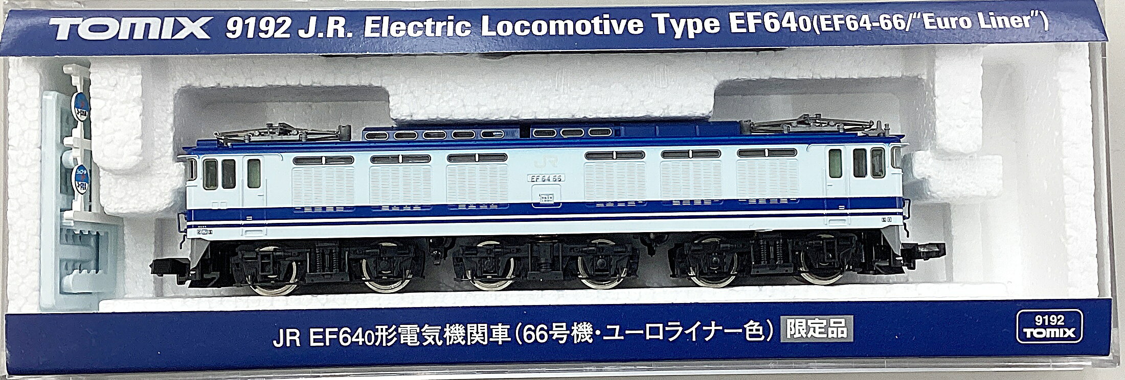 楽天市場】トミーテック ＜限定＞EF64−0（66号機・ユーロ