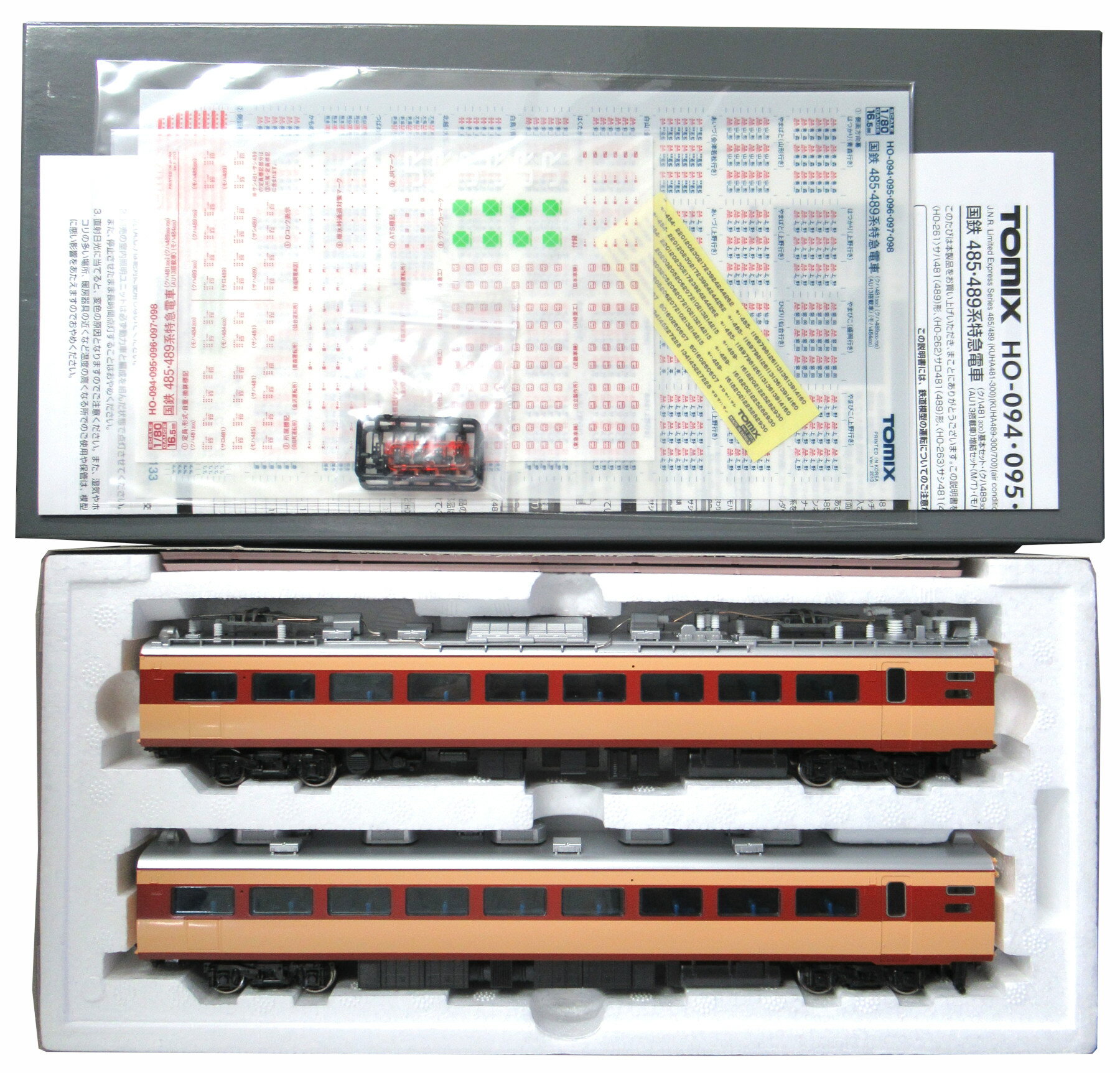 楽天市場】トミーテック 92969 〈限定〉JR489系 さよなら489系能登
