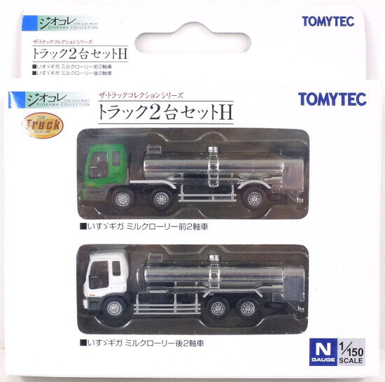 楽天市場】トミーテック ザ・トラックコレクション DHL大型トラック