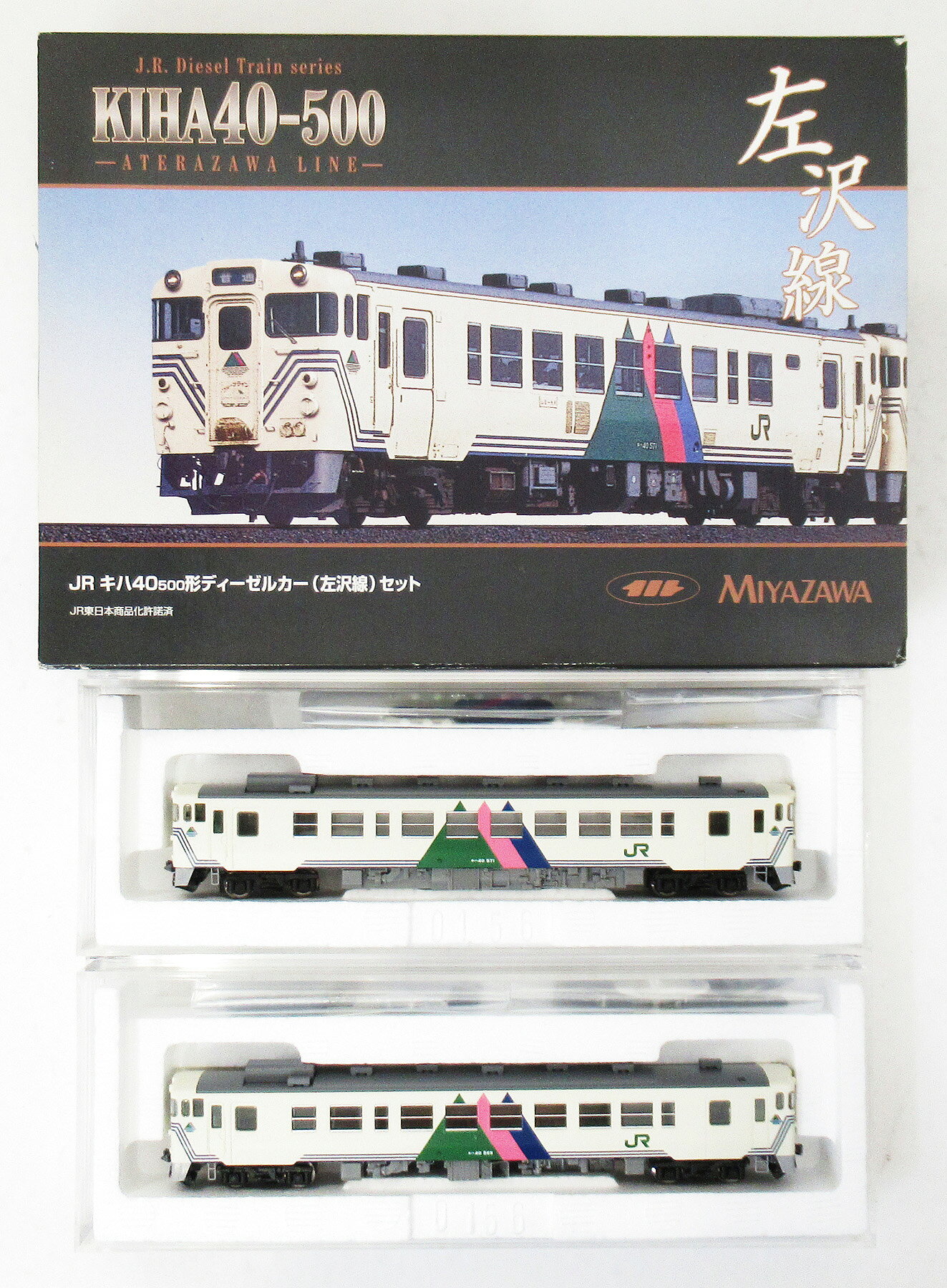 楽天市場】トミーテック 宮沢模型 JRキハ40-500形 左沢線色 2輌セット