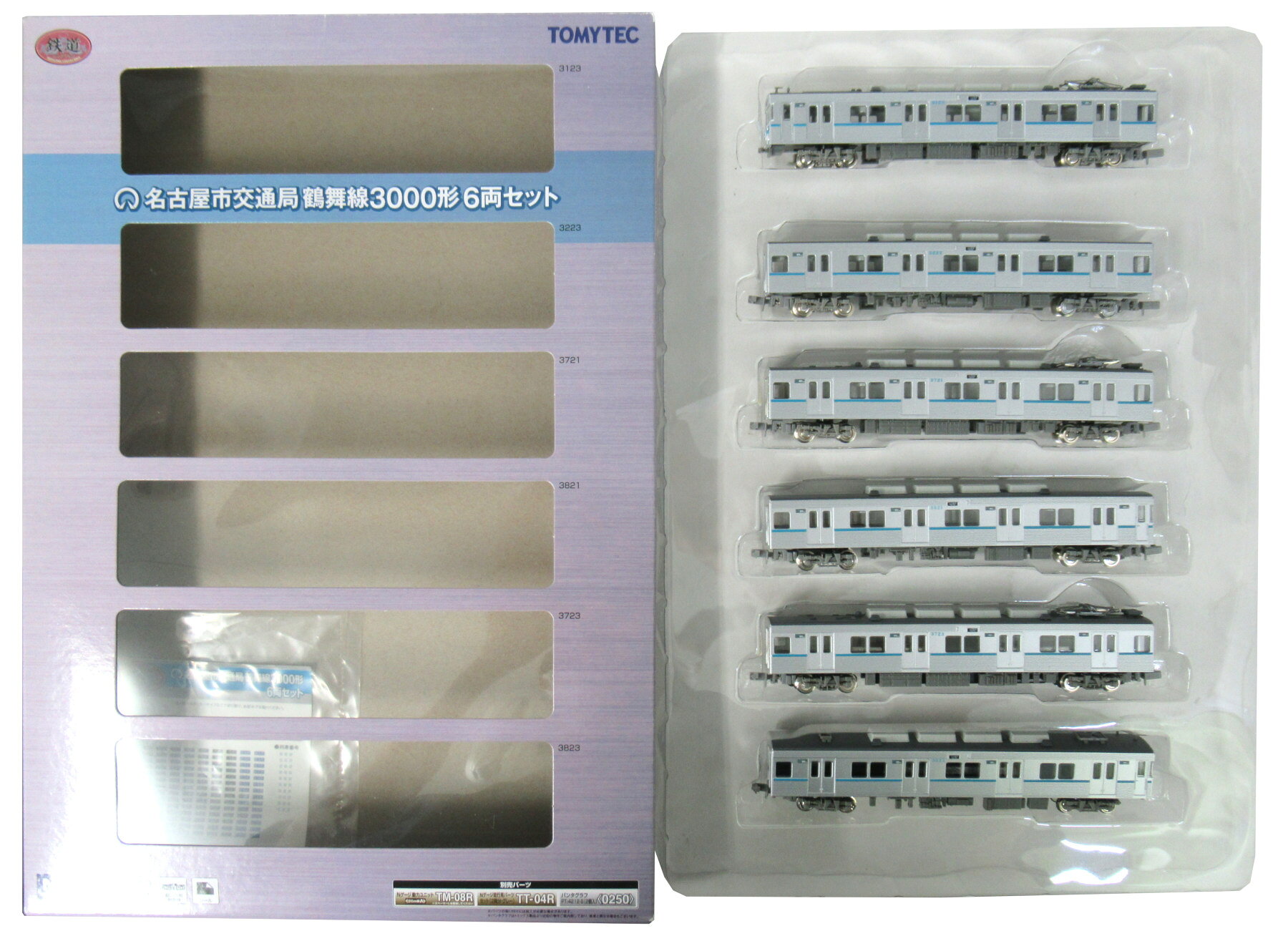 楽天市場】トミーテック 鉄道コレクション 名古屋市交通局 東山線