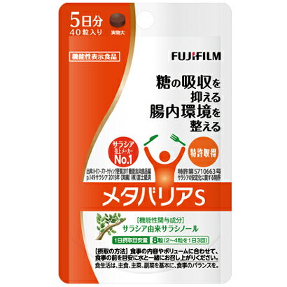 富士フイルム - 【 新品未開封 】　富士フイルム　ヒザテクト　30日分（120粒入り）×2袋 新品・未開封】ヒザテクト 富士フィルム 30日分｜Yahoo!フリマ