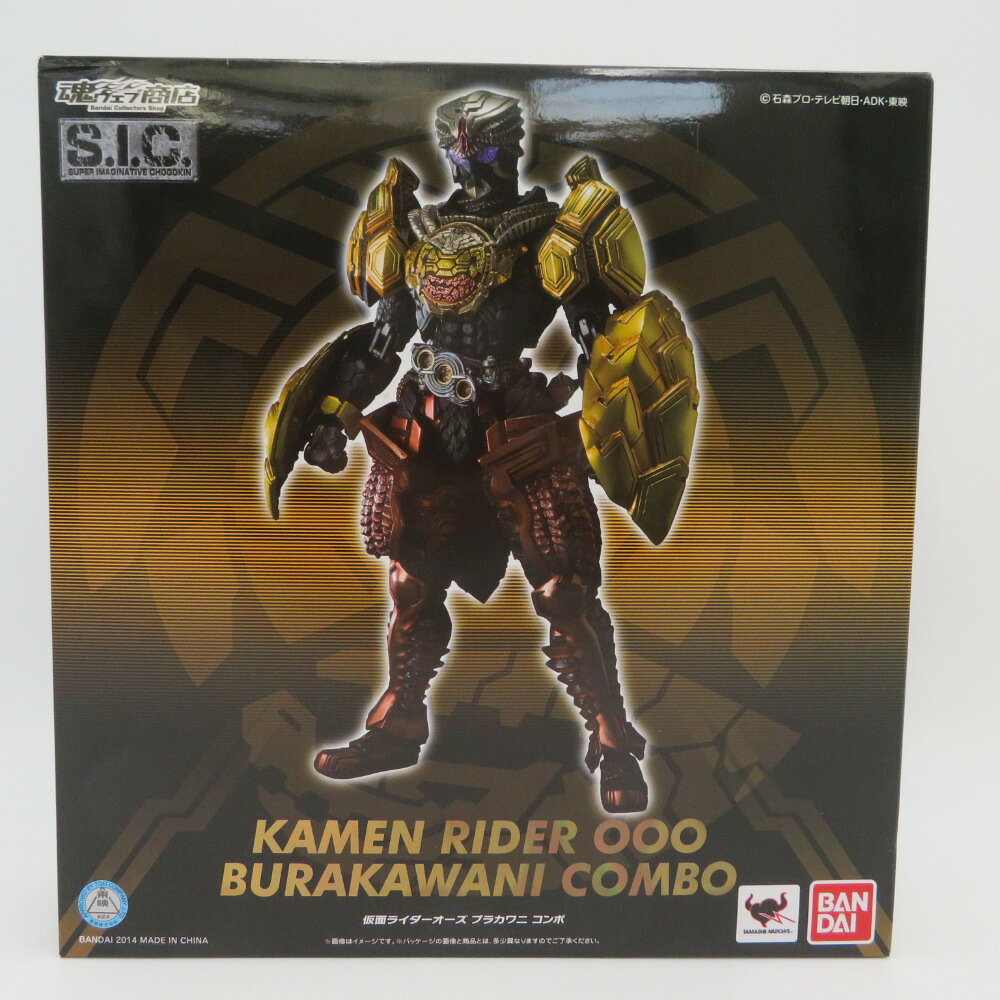 楽天市場】バンダイ S.I.C. 仮面ライダーオーズ ラトラーター コンボ