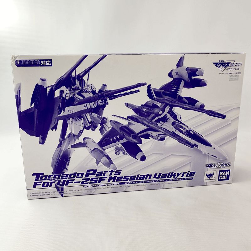 楽天市場】バンダイ おもちゃ CV04 シグファイターSG 特別訓練機 楽天市場】バンダイ おもちゃ CV04 シグファイターSG 特別訓練機