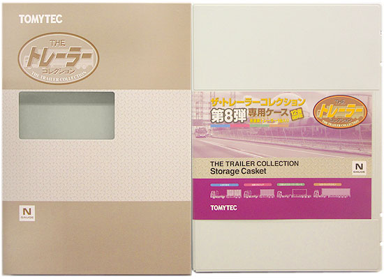 楽天市場】トミーテック トレーラーコレクション 第8弾専用ケース