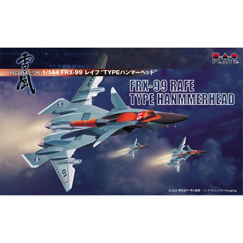 楽天市場】アルター アルメカ 戦闘妖精雪風 FFR-41MR メイヴ“雪 楽天市場】アルター アルメカ 戦闘妖精雪風 FFR-41MR メイヴ“雪