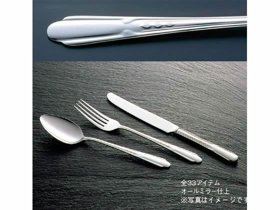 18-0 流線 ケーキフォーク