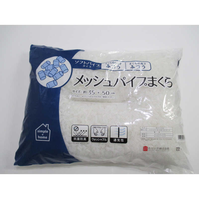 E－ラクナ　ホグリラックス　アメイズプラス Amazon | [E-RAKUNA] [イーラクナ] リフレッシュレッグレスト