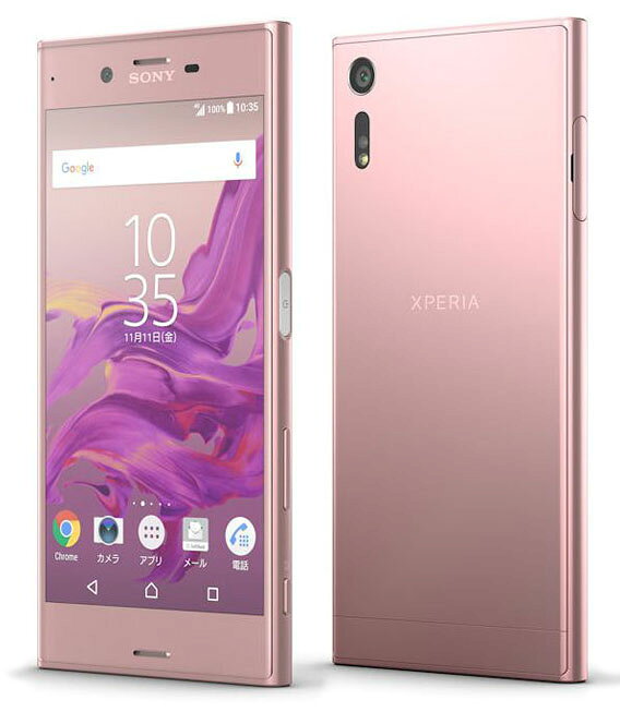 楽天市場】ソフトバンク SONY Xperia XZ1 701SO ムーンリットブルー