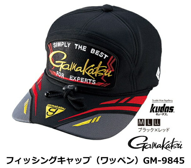 がまかつ　フィッシングキャップ　ゴアテックス　GM-9859 美品 楽天市場】がまかつ GM-9859 ゴアテックス キャップ(ワッペン