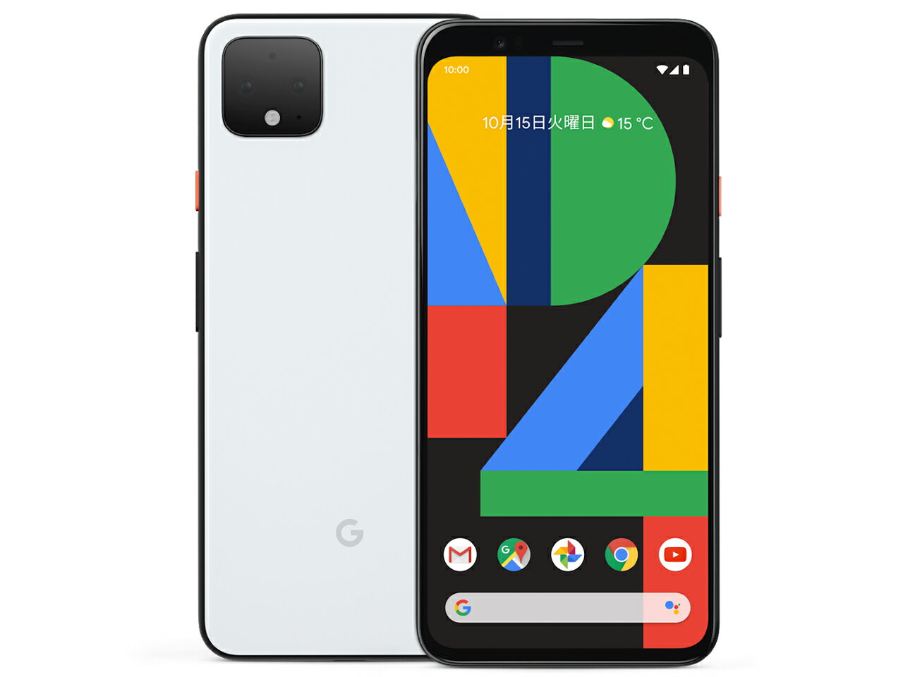 楽天市場】Google Pixel 5 PIXEL5 ソータ セージ | 価格比較