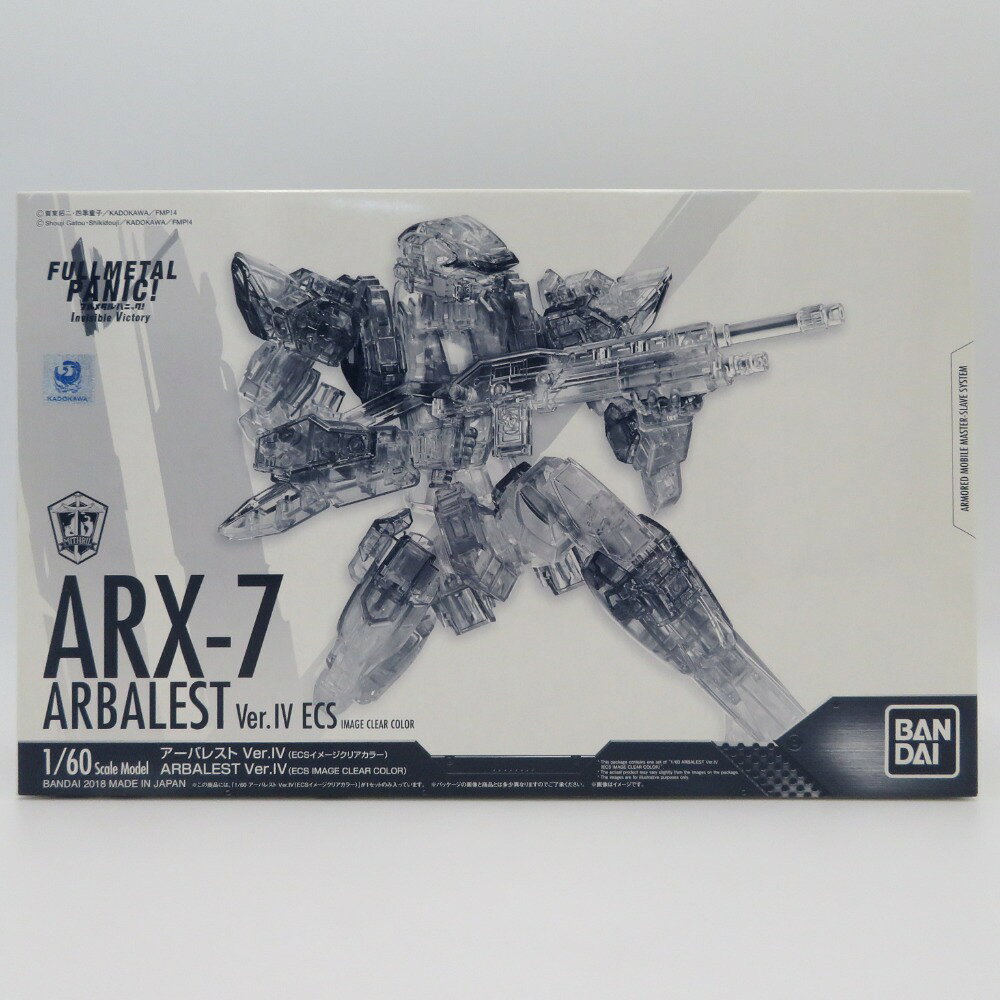 楽天市場】バンダイ ケンダマクロス ドラゴンボール改 四星球(1セット