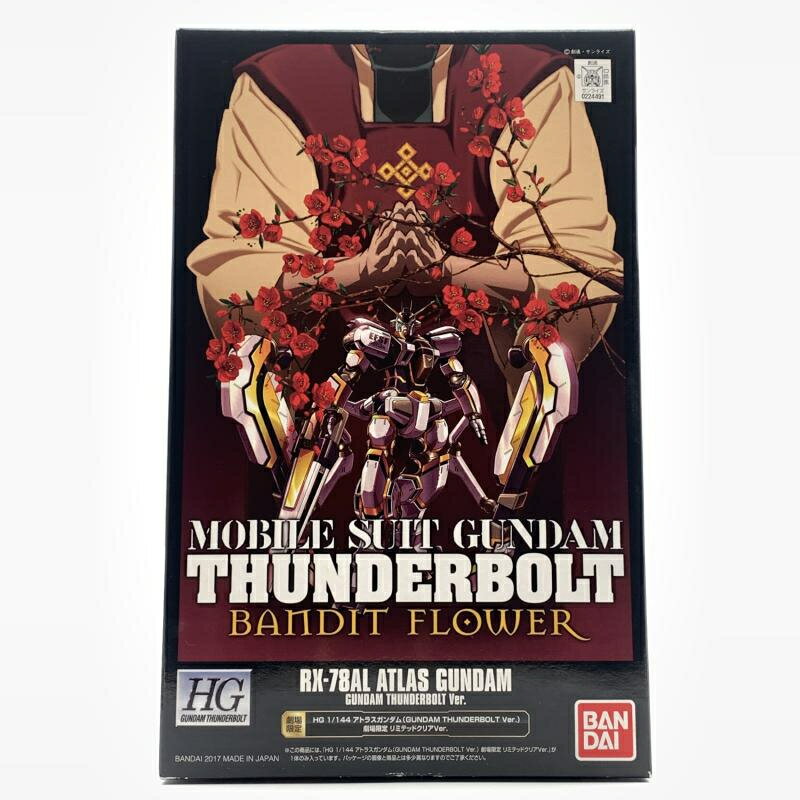 楽天市場】バンダイ HG/機動戦士ガンダムサンダーボルト アトラス
