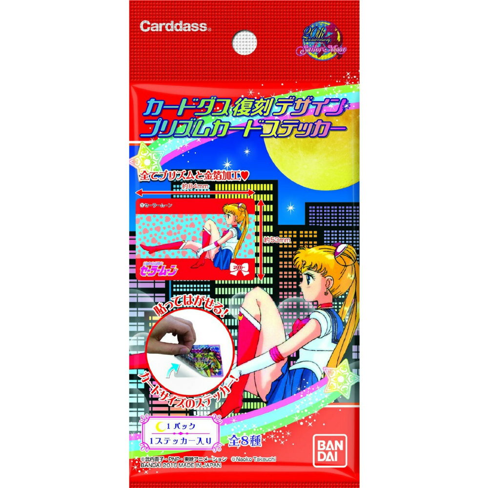 ドラゴンボール - スーパードラゴンボールヒーローズ　アルティメットブースターパック超戦士集結 Amazon.co.jp: スーパードラゴンボールヒーローズ
