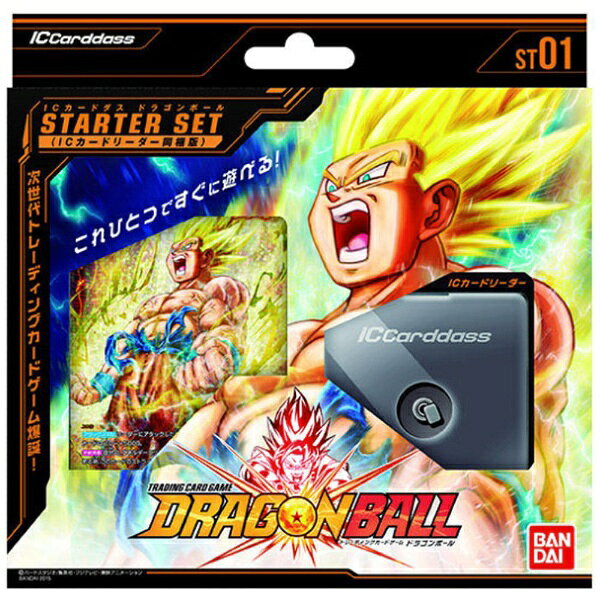 楽天市場】バンダイ ドラゴンボールヒーローズ 3Dカードメーカー