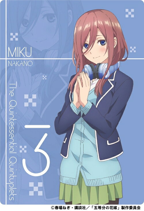 楽天市場】ムービック 五等分の花嫁 下敷き/三玖 ムービック | 価格