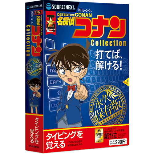 楽天市場】あつまるカンパニー 絶対即戦力タイピングマスター