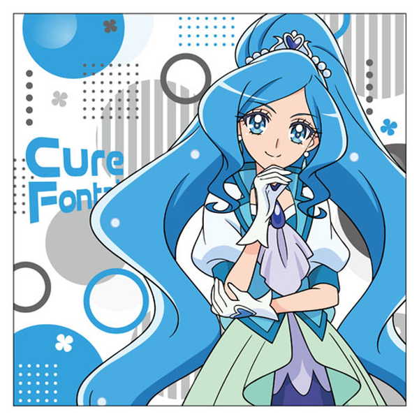 楽天市場】コスパ ヒーリングっど プリキュア キュアフォンテーヌ