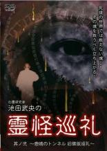楽天市場】アムモ98 コンクリート /高岡蒼佑 三船美佳 | 価格比較