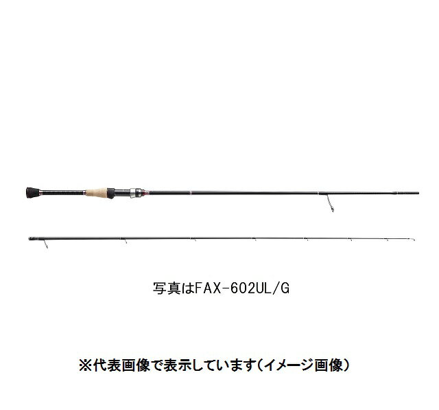 メジャークラフト　ファインテール　FAX-B582UL　エリアトラウト　ロッド 32925.jpg