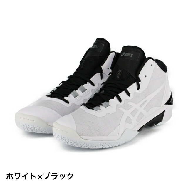 楽天市場】アシックス バスケット シューズ アシックス GELBURST 23 