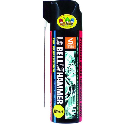 楽天市場】スズキ機工 LINEクーポン有 ベルハンマー LSBH20 超極圧潤滑