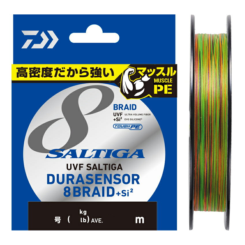 ダイワ UVF ソルティガデュラセンサー8＋Si2 200m 1号/18lb 5色 UVFソルティガデュラセンサー8＋Si2 1ゴウ/18lb DAIWA PEライン