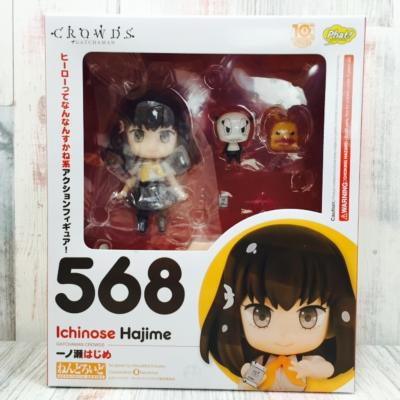 楽天市場】グッドスマイルカンパニー モノノ怪 ねんどろいど 薬売り