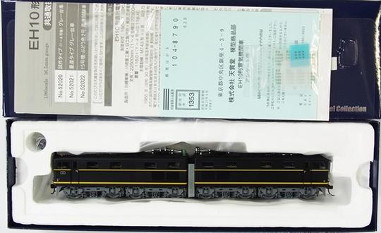 楽天市場】天賞堂 ワキ5000形 有蓋車 （TR63F台車） （4両