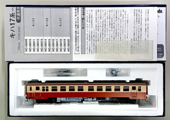 楽天市場】天賞堂 ワキ5000形 有蓋車 （TR63F台車） （4両