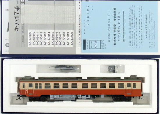 ✨希少✨Tenshodo ワキ5000形有蓋車 TR216A台車4輌セット ✨希少✨Tenshodo ワキ5000形有蓋車 TR216A台車4輌セット - メルカリ