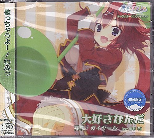 楽天市場】ラッセル CD DRACU-RIOT！ ドラクリオット オリジナル