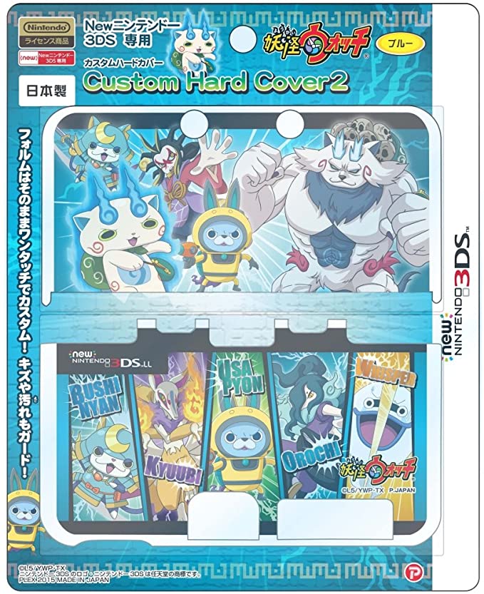 楽天市場】マックスリミテッド 妖怪ウォッチ new NINTENDO 3DS 専用