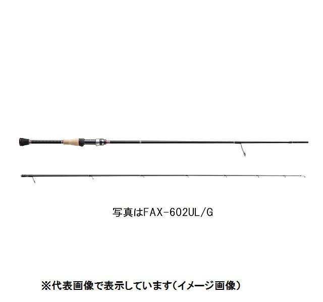 メジャークラフト ファインテール エリア (ベイト)FAX-B582UL 41boSustWJL._UF894,1000_QL80_.jpg