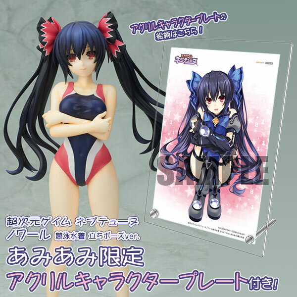 SSSS.GRIDMAN 新条アカネ 競泳水着ver. 10010004571498445698_1.jpg
