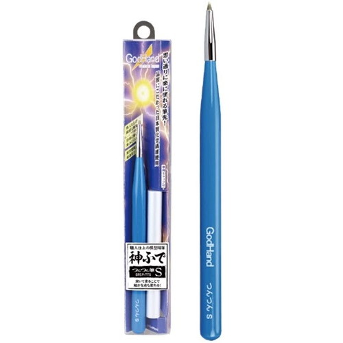 ゴッドハンド 神ふで つんつん筆S キャップ付 GHBRSPTTSカミフデツンツンS
