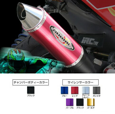 キムコ　スーパー9 ベリアルステルスマフラー キムコ スーパー9 ベリアル ステルス チャンバー マフラー