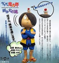 楽天市場】1 6 風紀委員 大漫匠Animester | 価格比較 - 商品価格ナビ