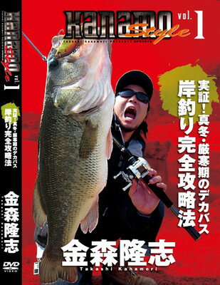 岸道　4~11セット　金森隆志 DVD Amazon.co.jp: 【DVD】地球丸 岸道1/金森隆志 : DVD